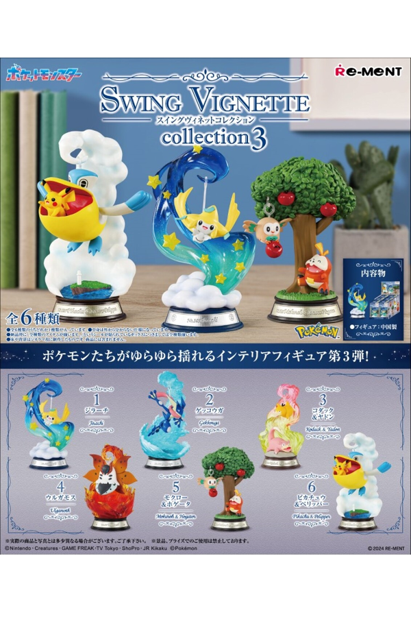 Offisiell eske for Pokémon Swing Vignette Collection 3 fra Re-Ment, som viser alle seks mulige hengefigurer.