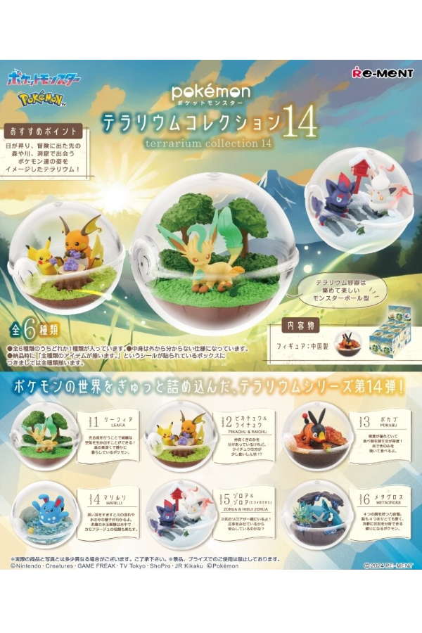 Offisiell eske for Pokémon Terrarium Collection 14 fra Re-Ment, som viser alle seks mulige figurer i sine Poké Ball-terrarier.