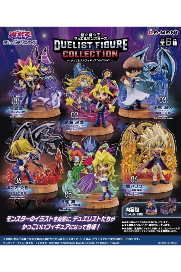 Offisiell eske for Yu-Gi-Oh! Duelist Figure Collection fra Re-Ment, som viser alle seks mulige figurer.
